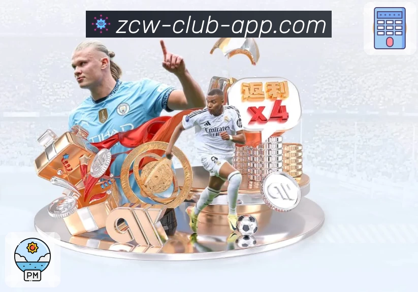 中彩网官网首页 中彩网 平台生态示意图