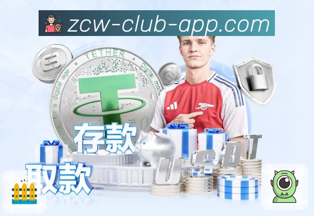 亮点4